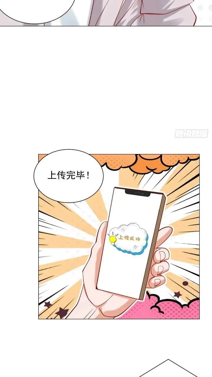 第63话 投诉反投诉 第28页