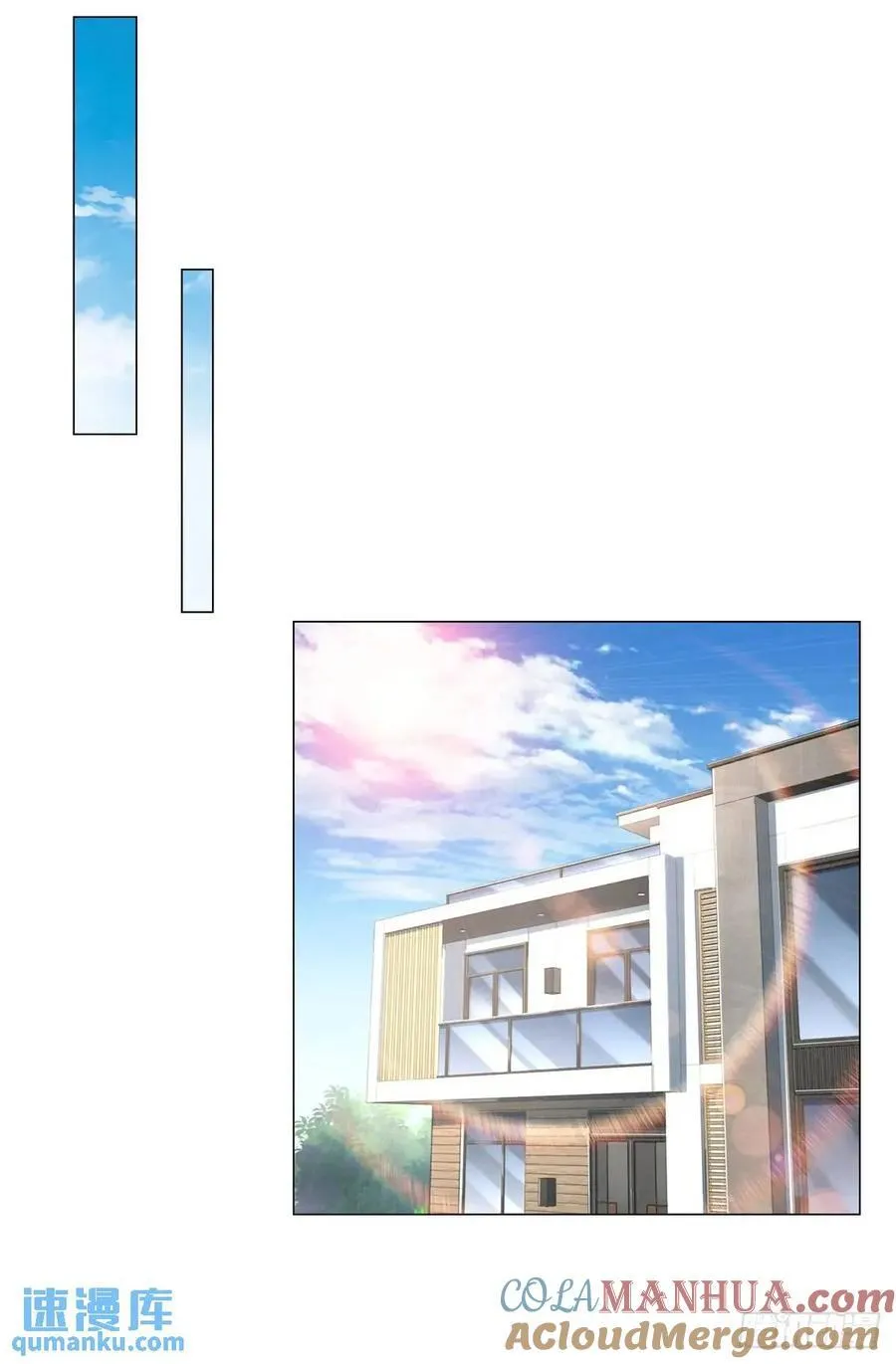 第66话 金牌女秘书 第5页