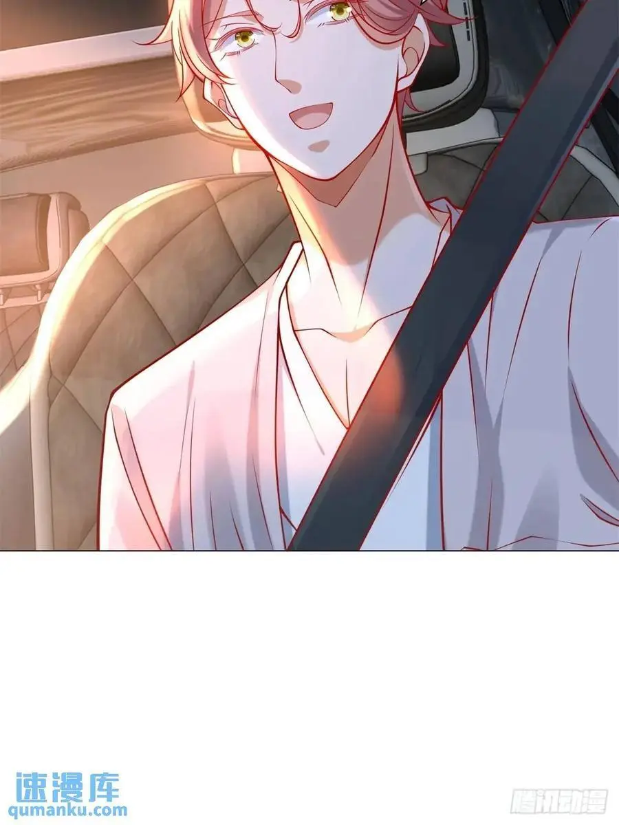 第67话 女秘书的校园往事 第6页