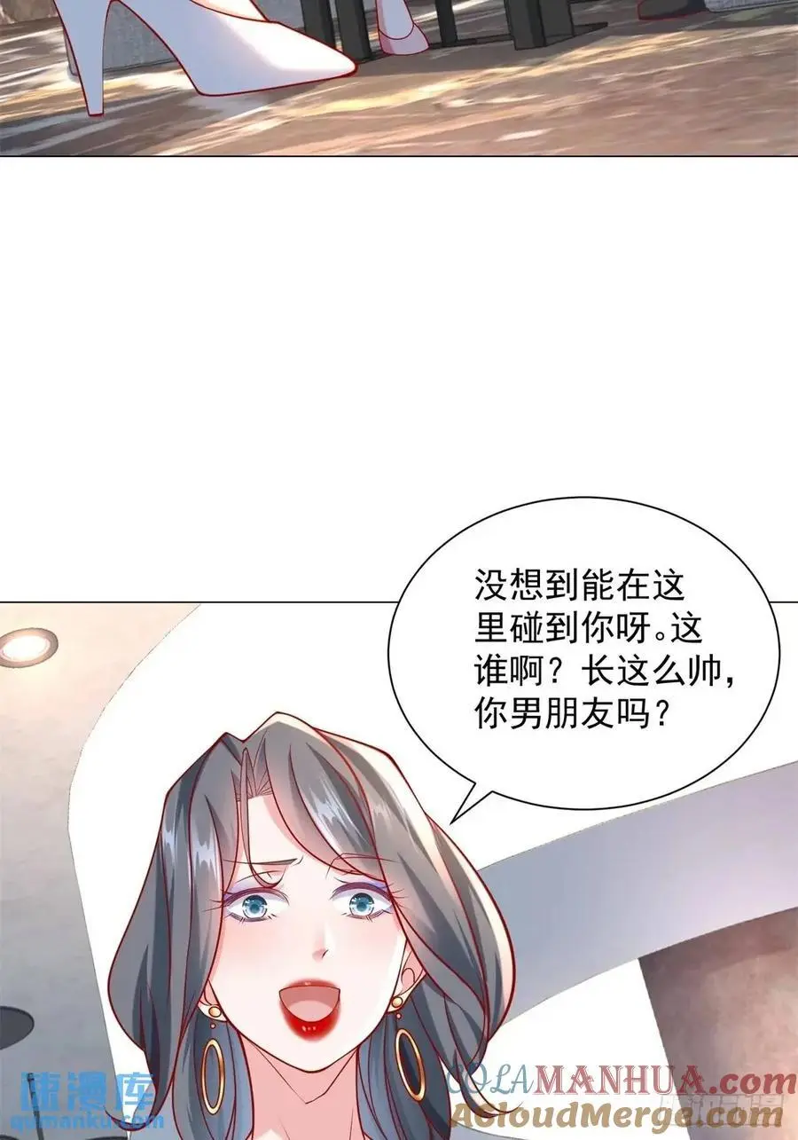第67话 女秘书的校园往事 第15页