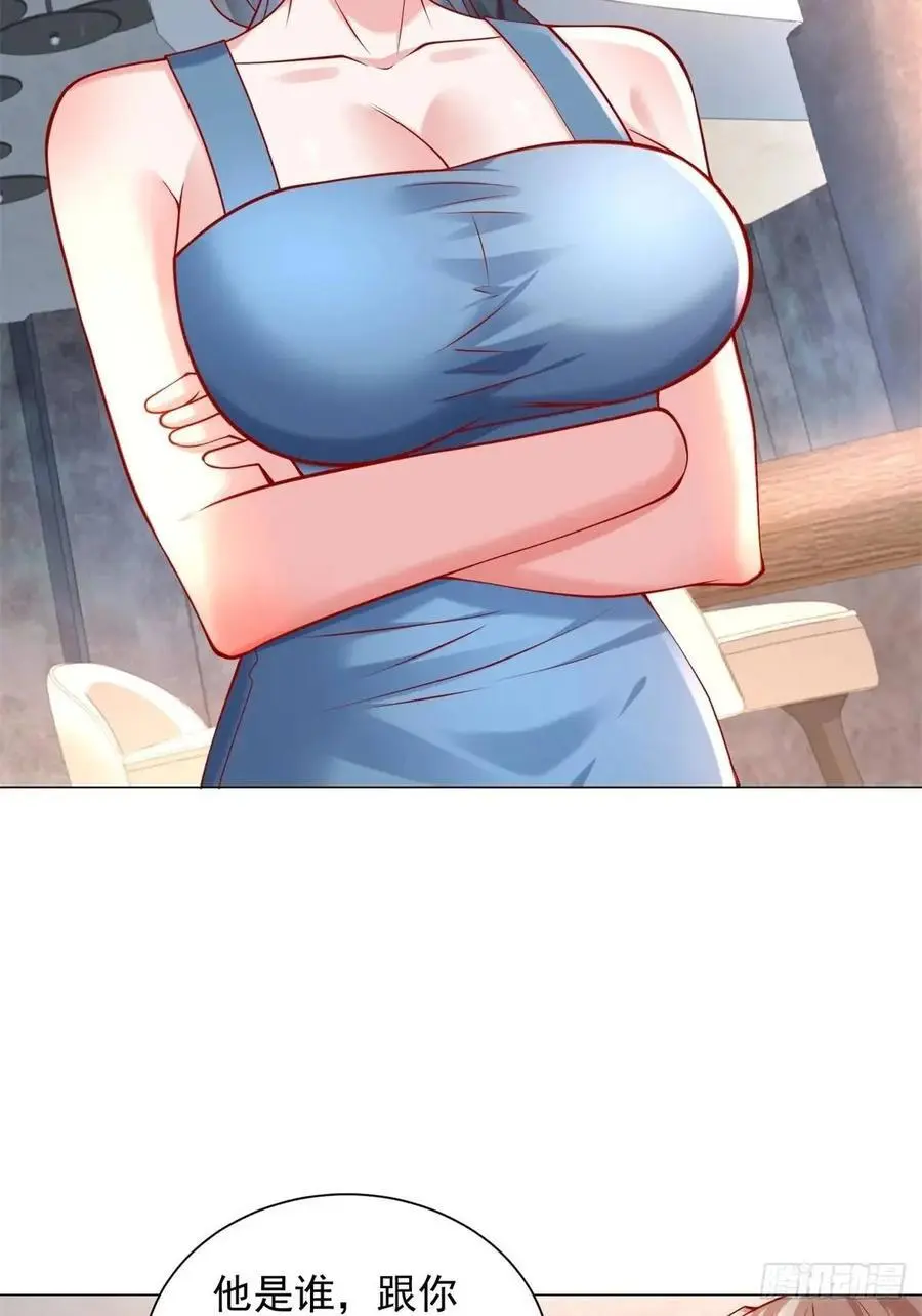 第67话 女秘书的校园往事 第16页