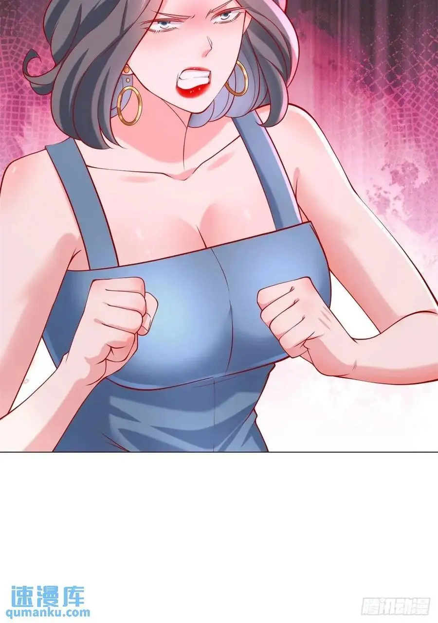 第67话 女秘书的校园往事 第32页