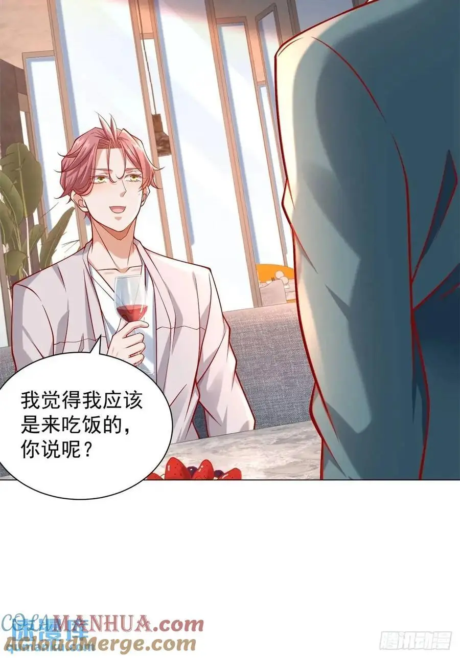 第68话 有你没有我 第5页