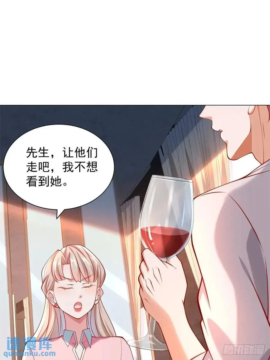 第68话 有你没有我 第18页