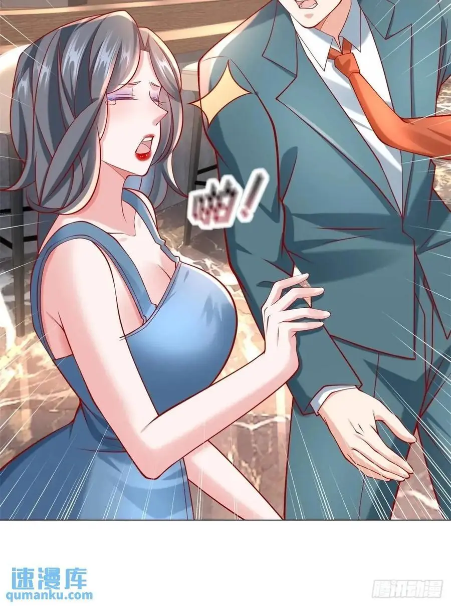 第68话 有你没有我 第26页