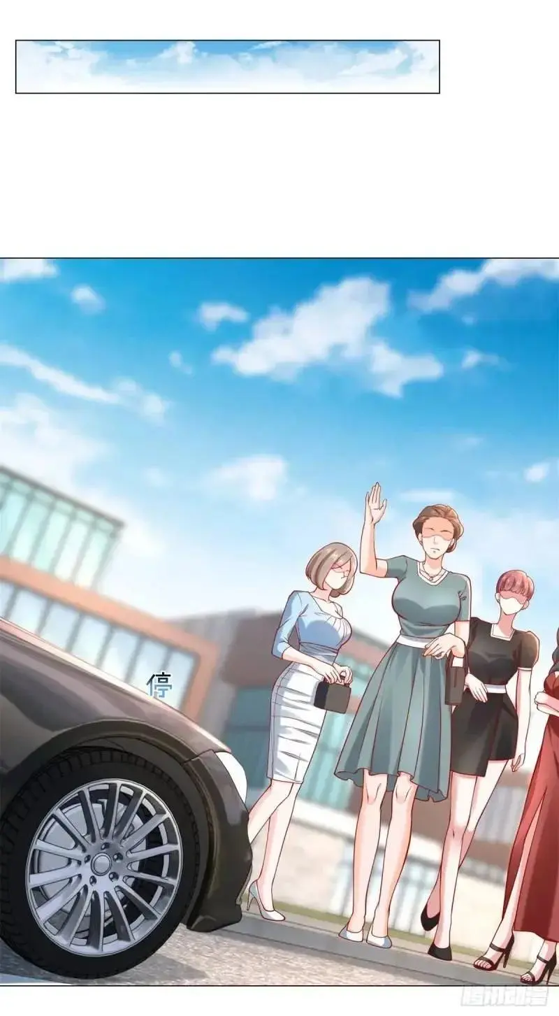 第69话 遇到微商 第18页