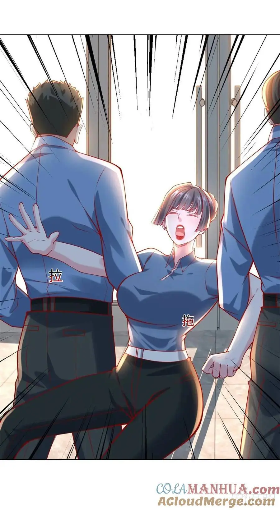 第71话 想认识车主 第19页