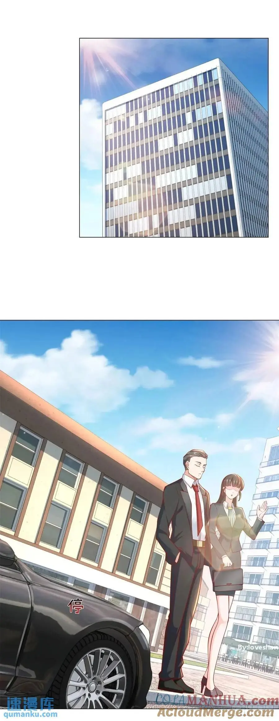 第71话 想认识车主 第29页