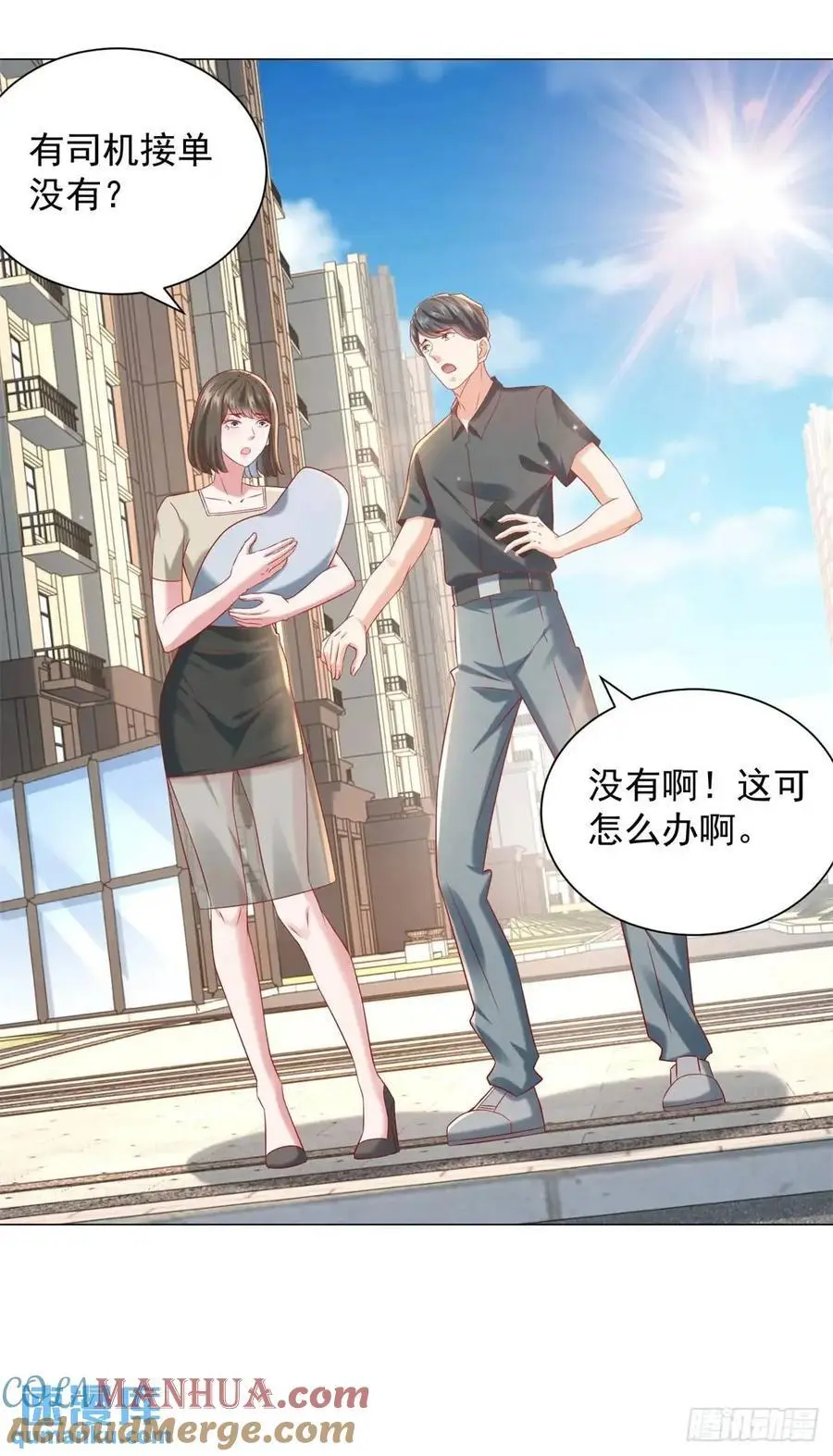 第75话 毫无道理的家长 第5页