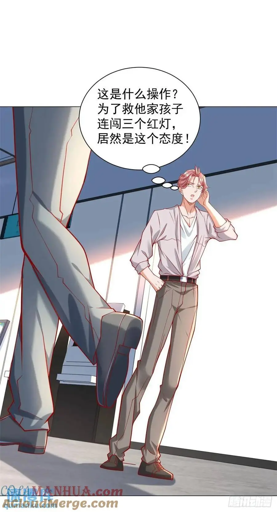 第75话 毫无道理的家长 第23页