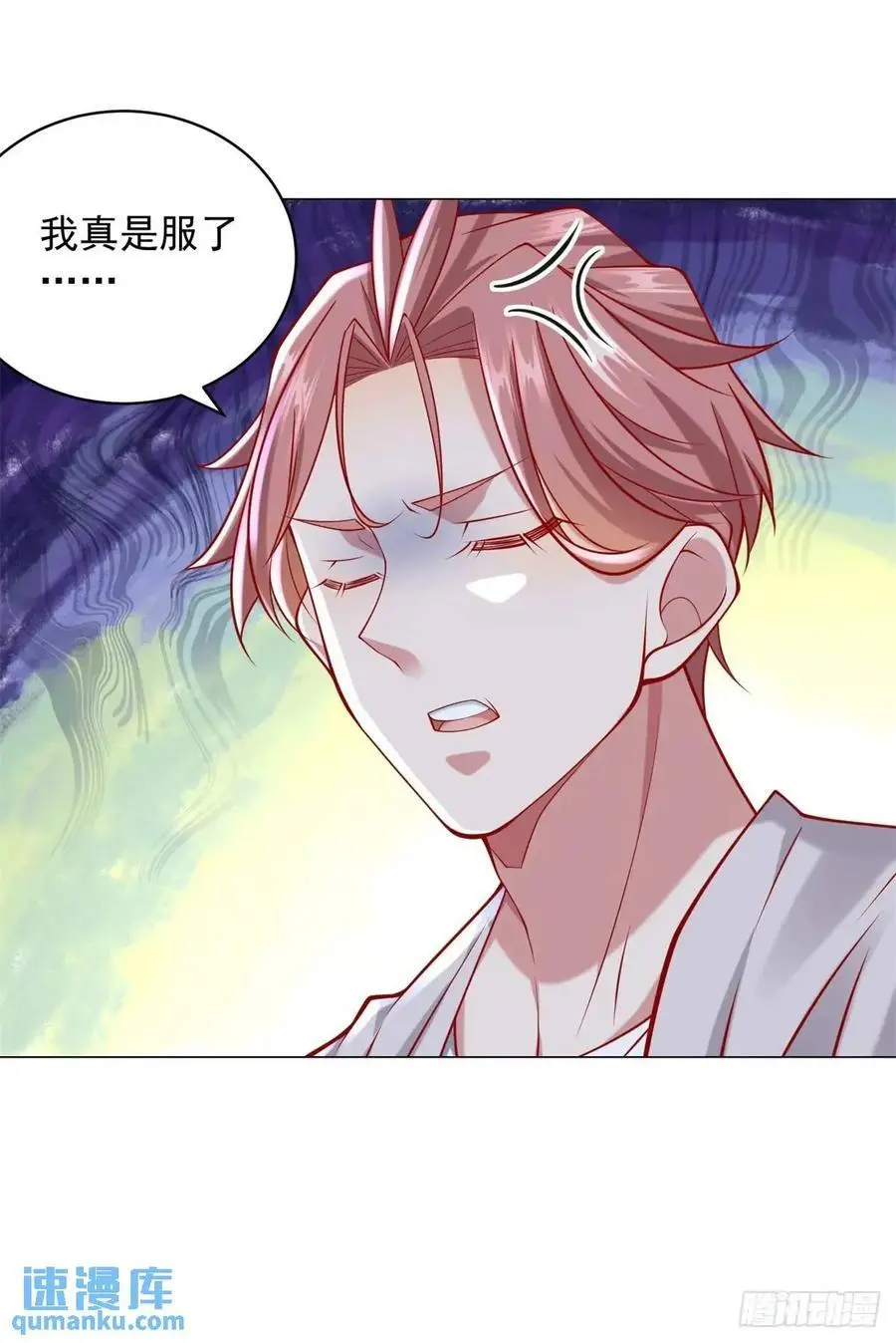 第75话 毫无道理的家长 第26页