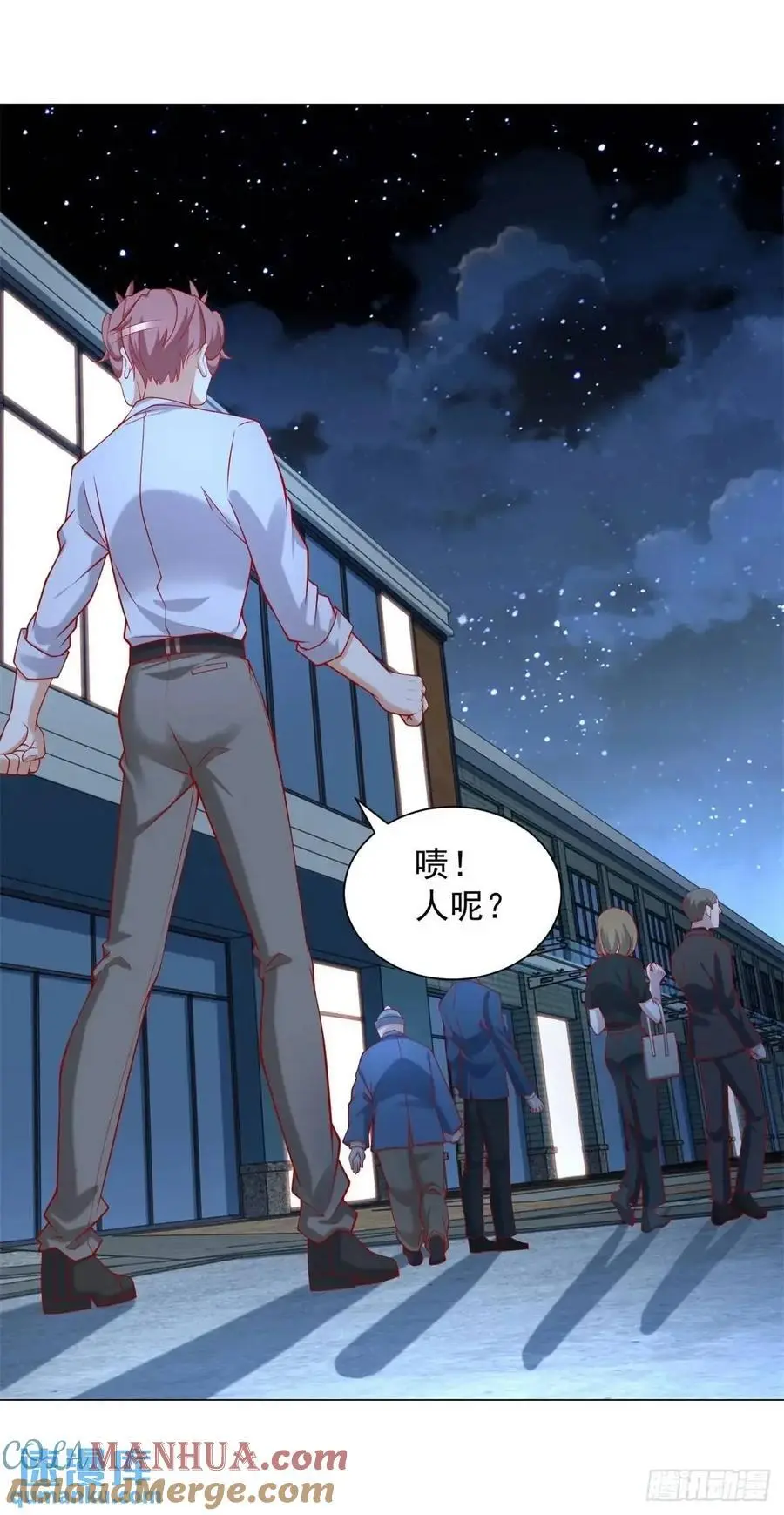 第81话 版权费谈判 第21页