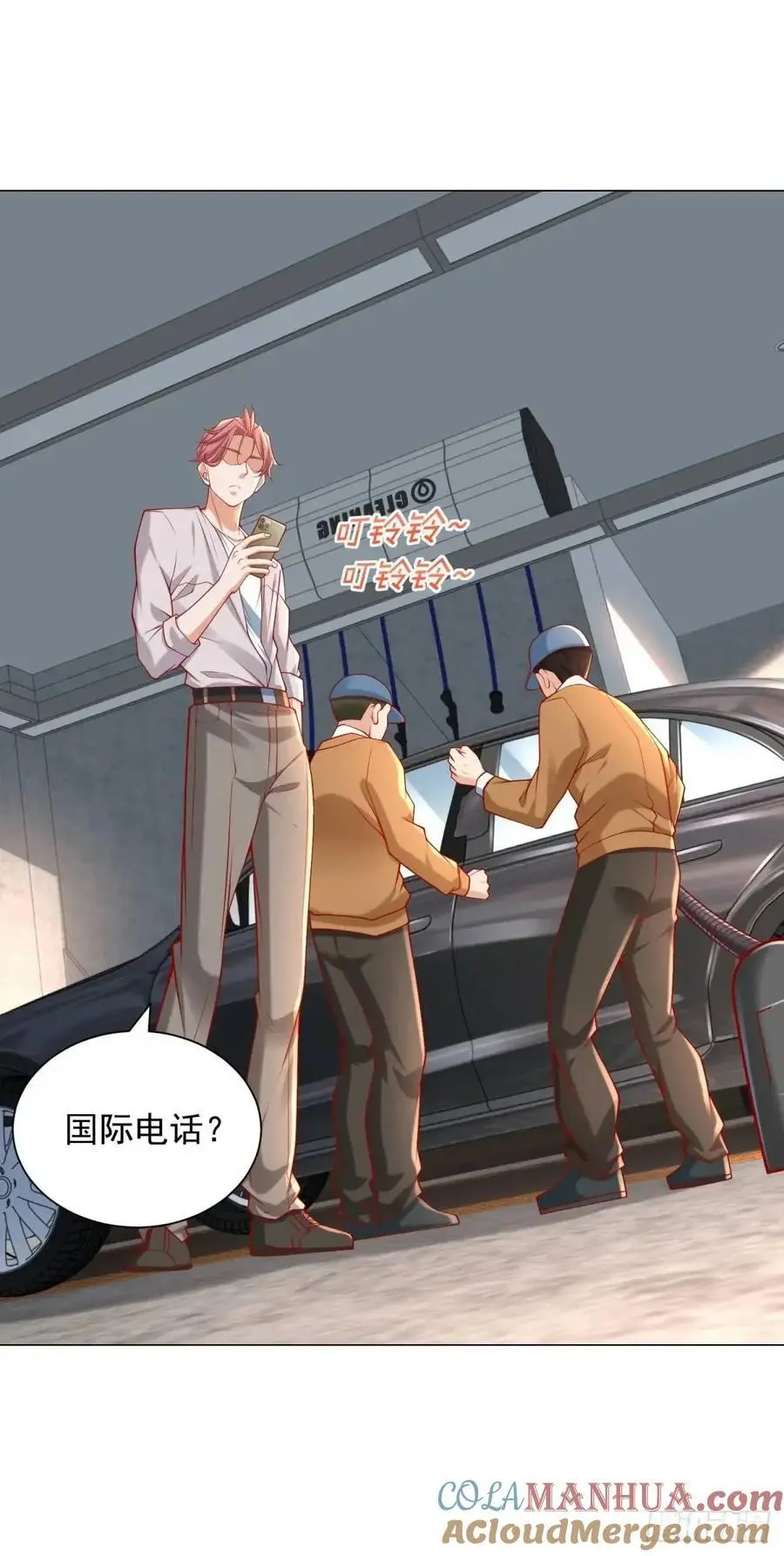 第81话 版权费谈判 第31页
