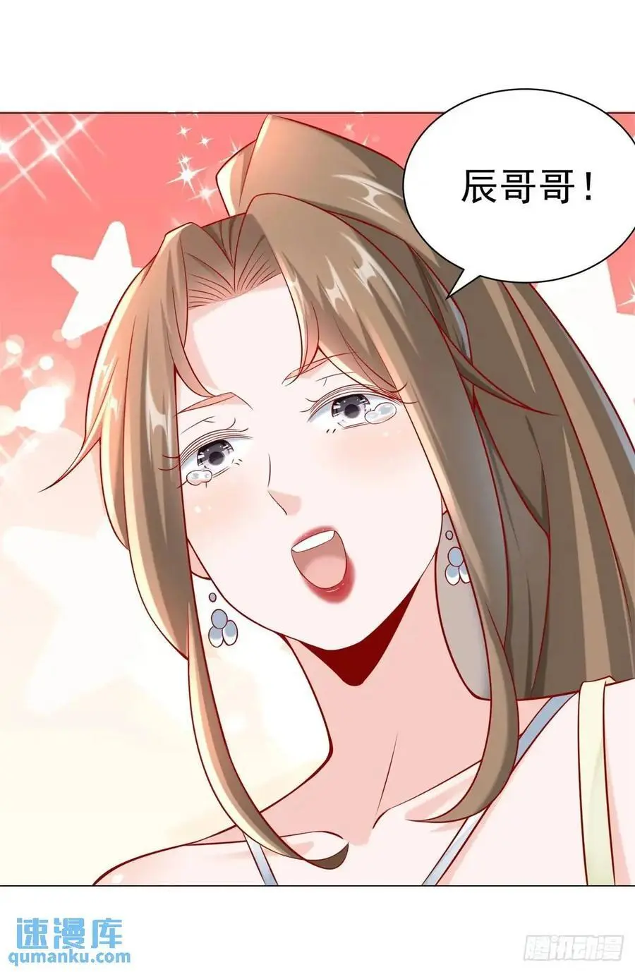 第82话 到哪里了 第30页
