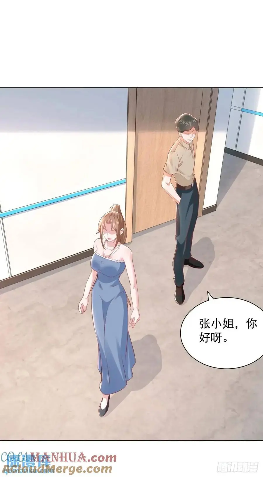 第83话 不是谁都能去的 第31页