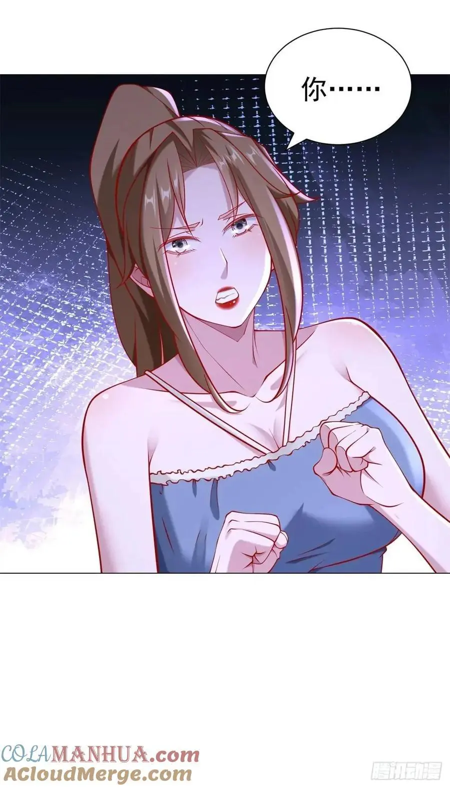第84话 特殊的医院 第3页