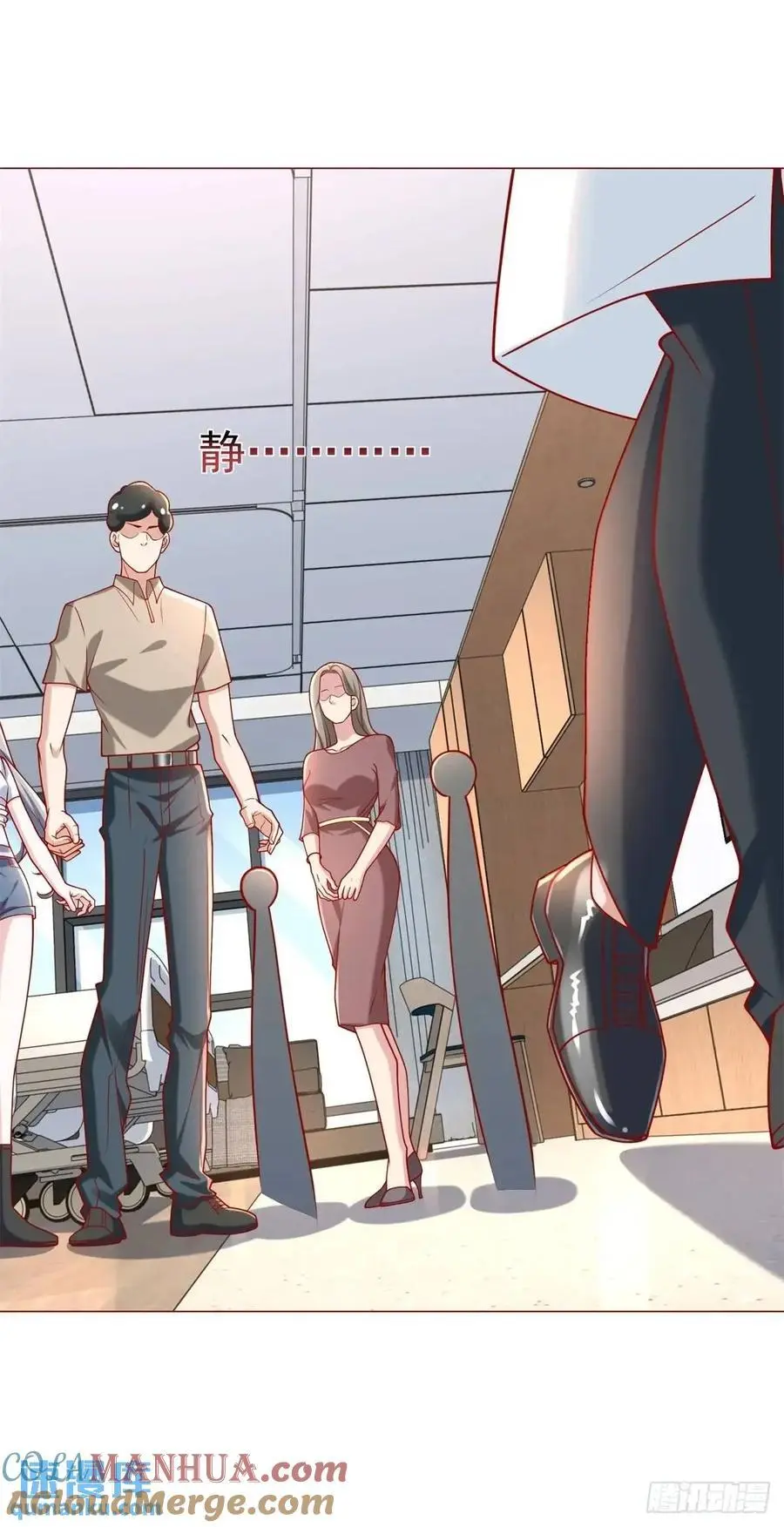 第84话 特殊的医院 第29页