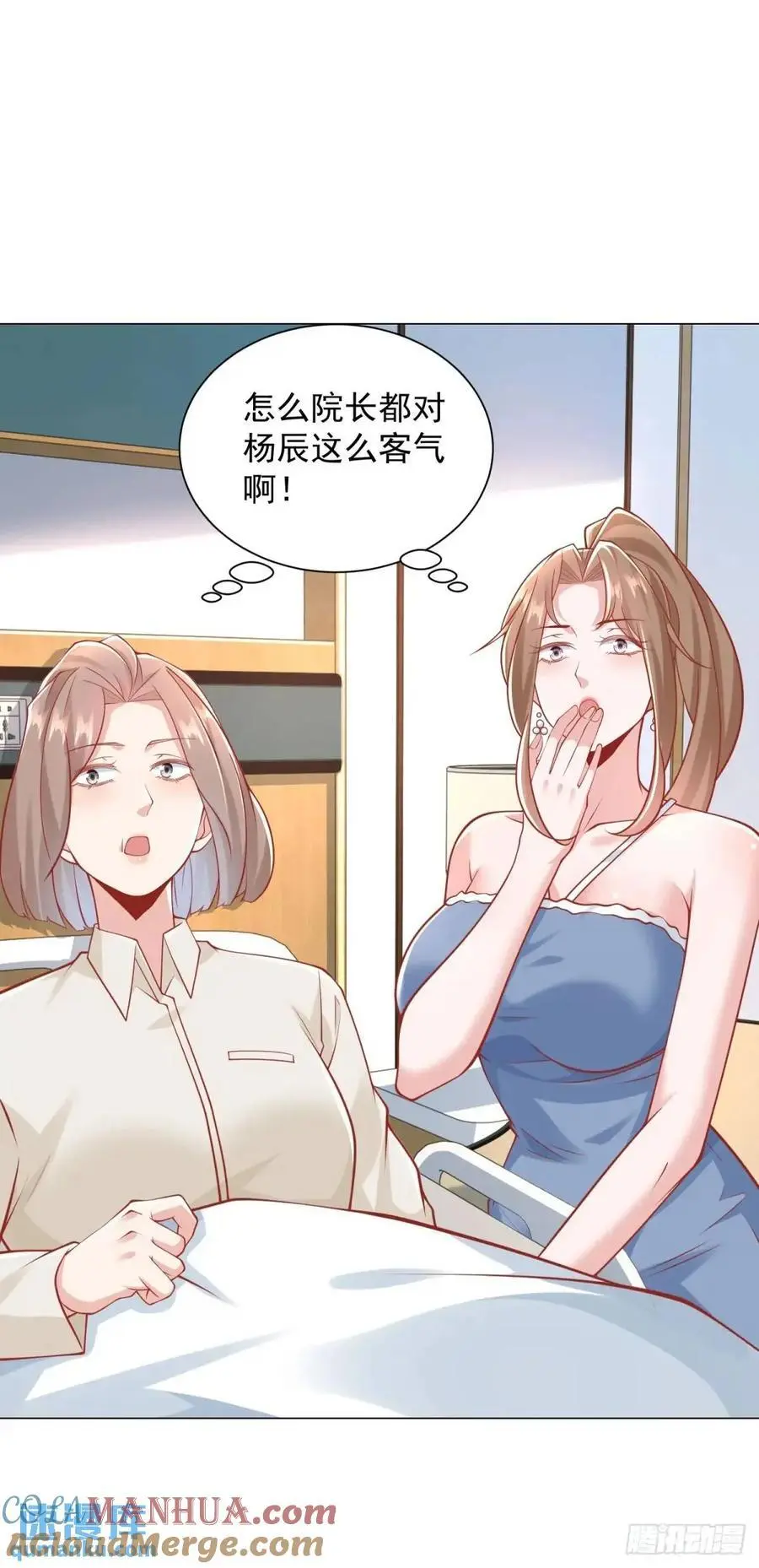 第85话 不过放过你 第5页