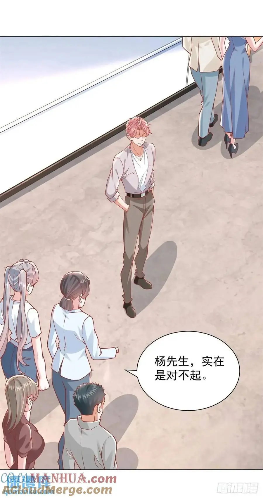 第85话 不过放过你 第25页