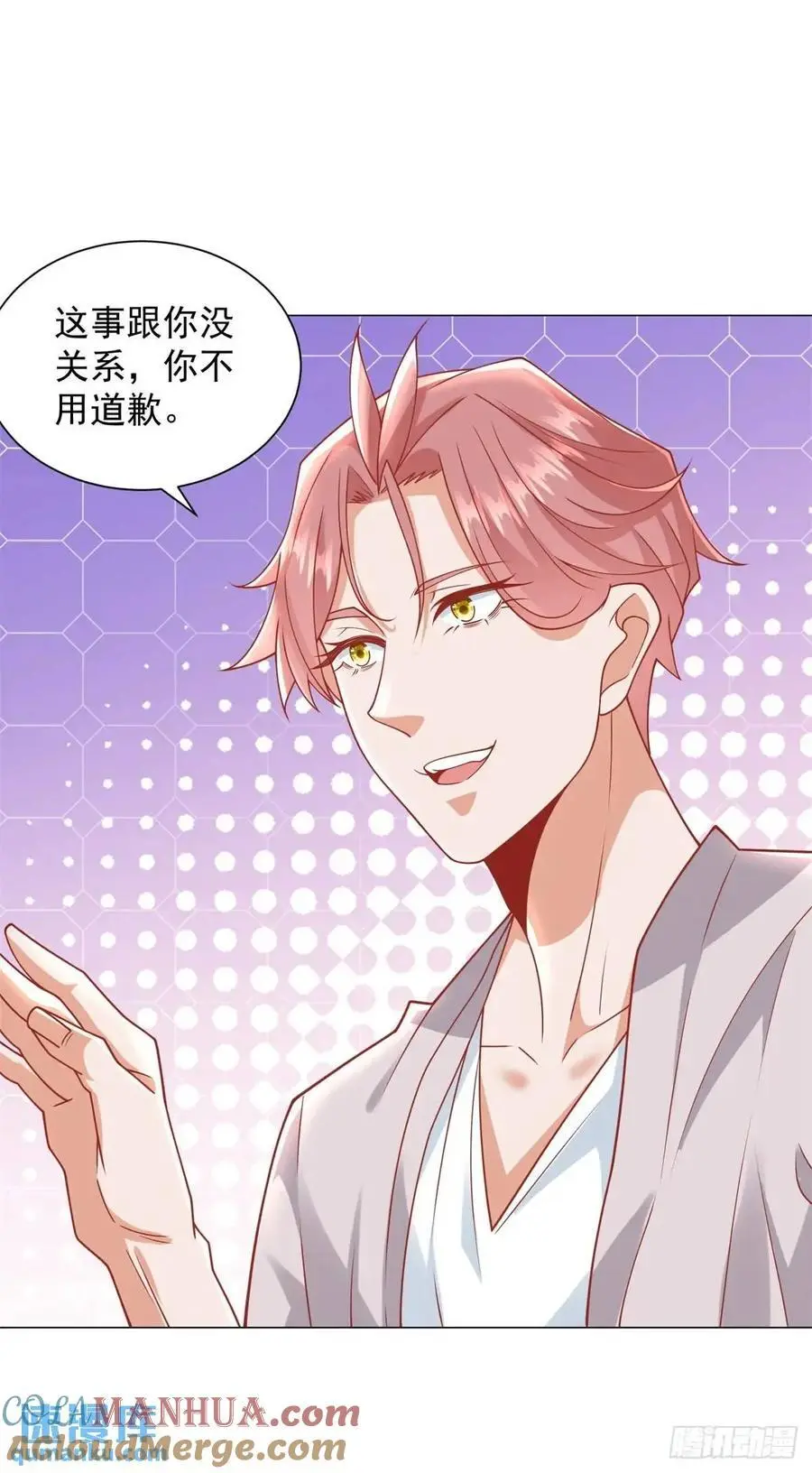 第85话 不过放过你 第27页
