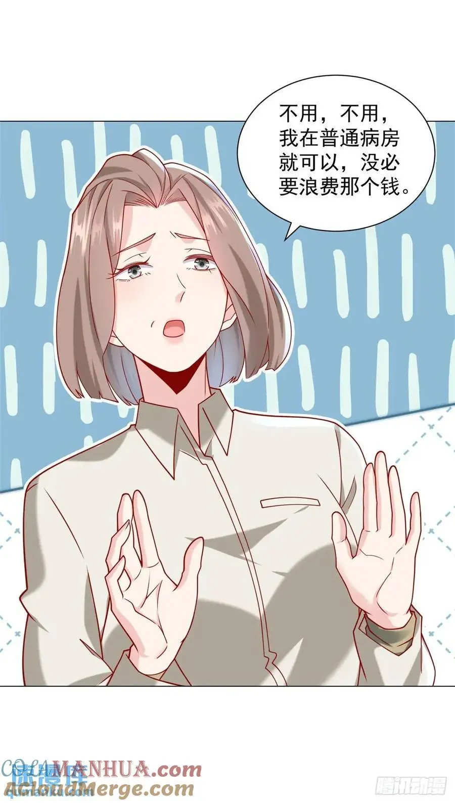 第87话 你出现的意义 第15页