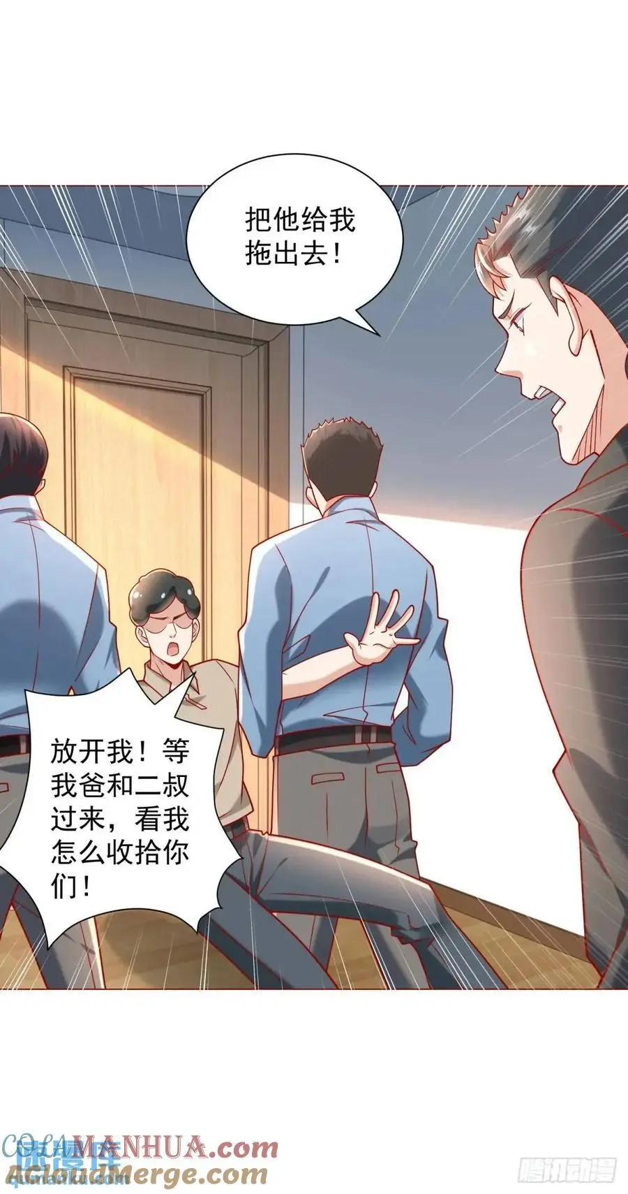 第86话 逆子 第9页
