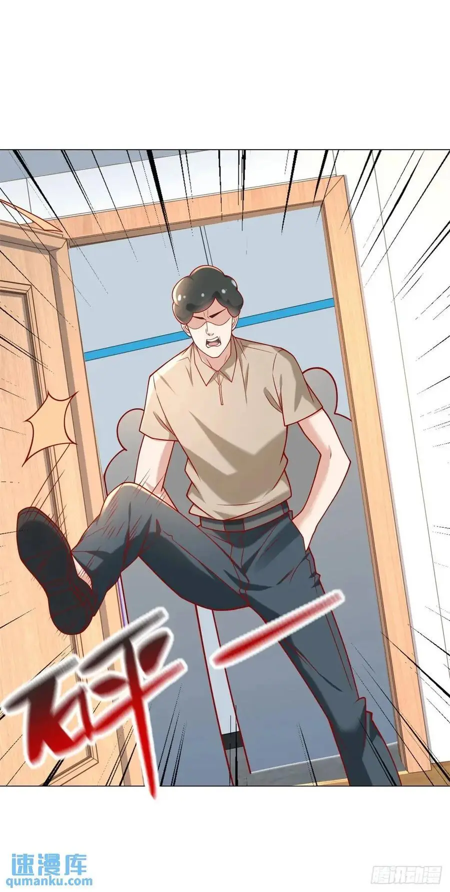第86话 逆子 第16页