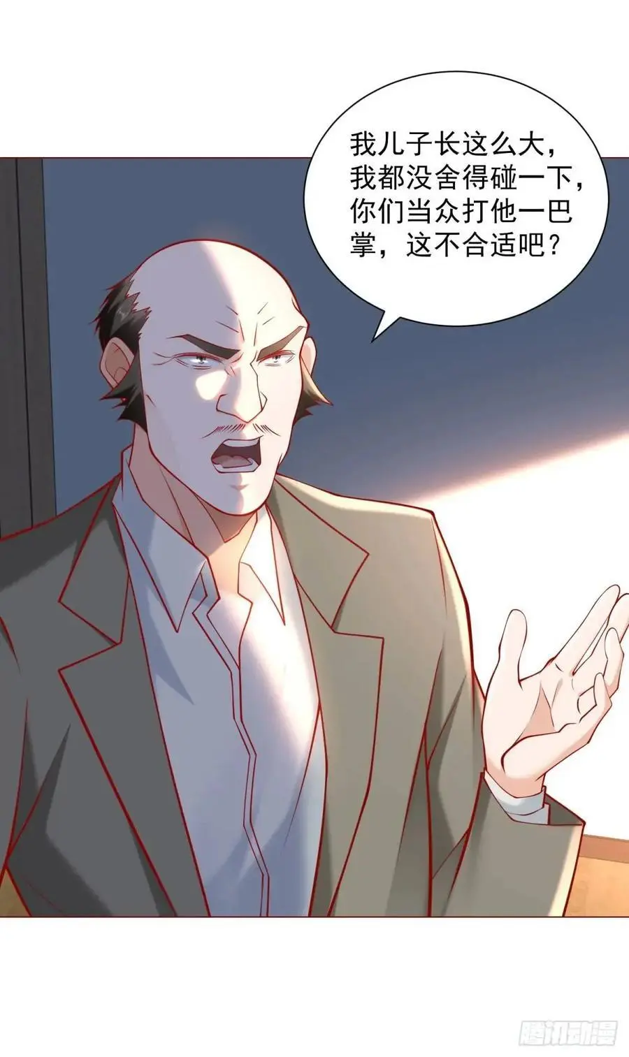 第86话 逆子 第18页