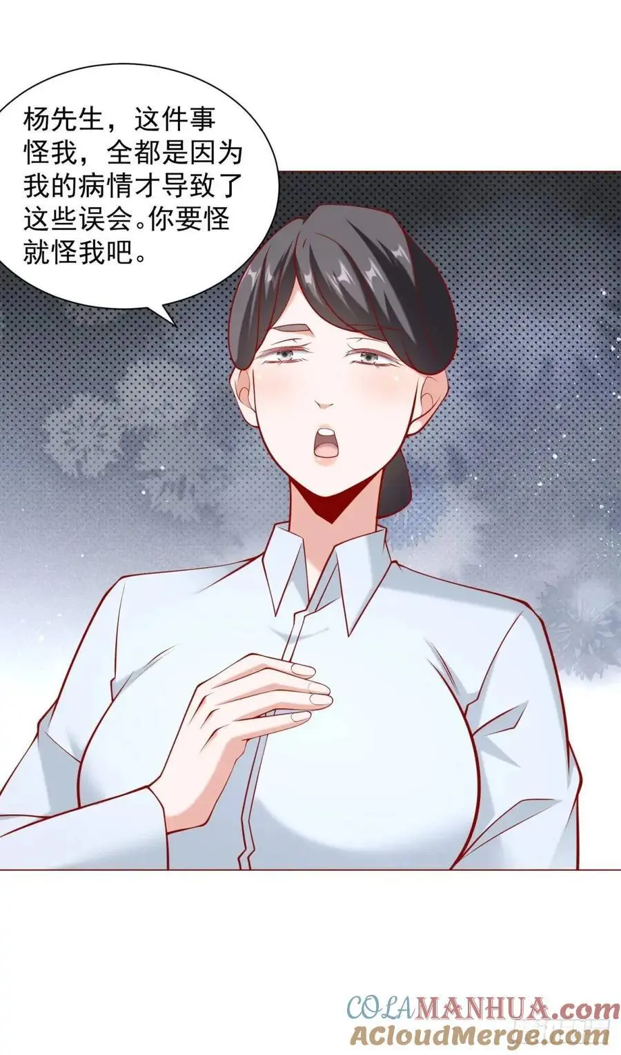 第86话 逆子 第19页