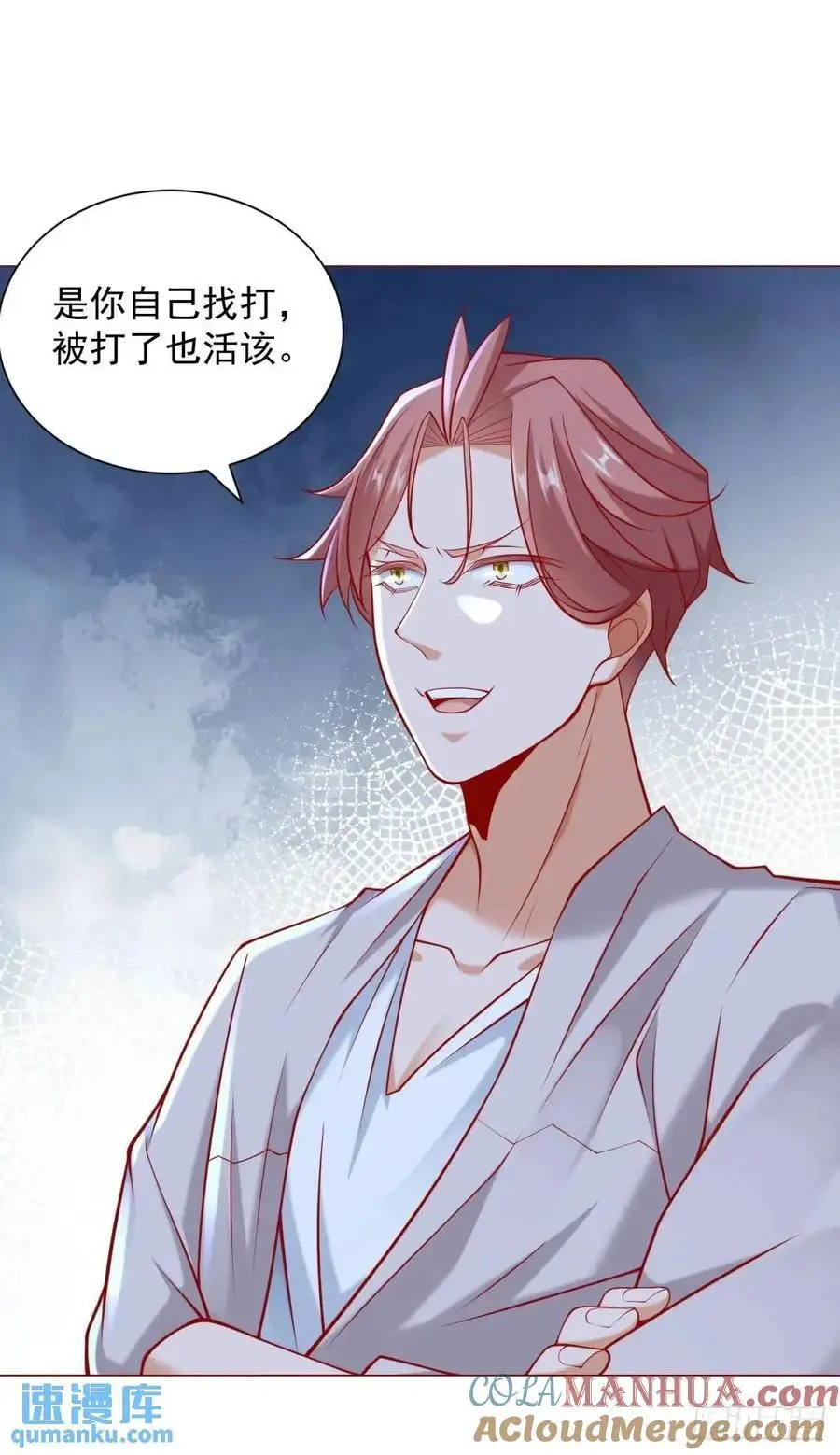 第86话 逆子 第23页