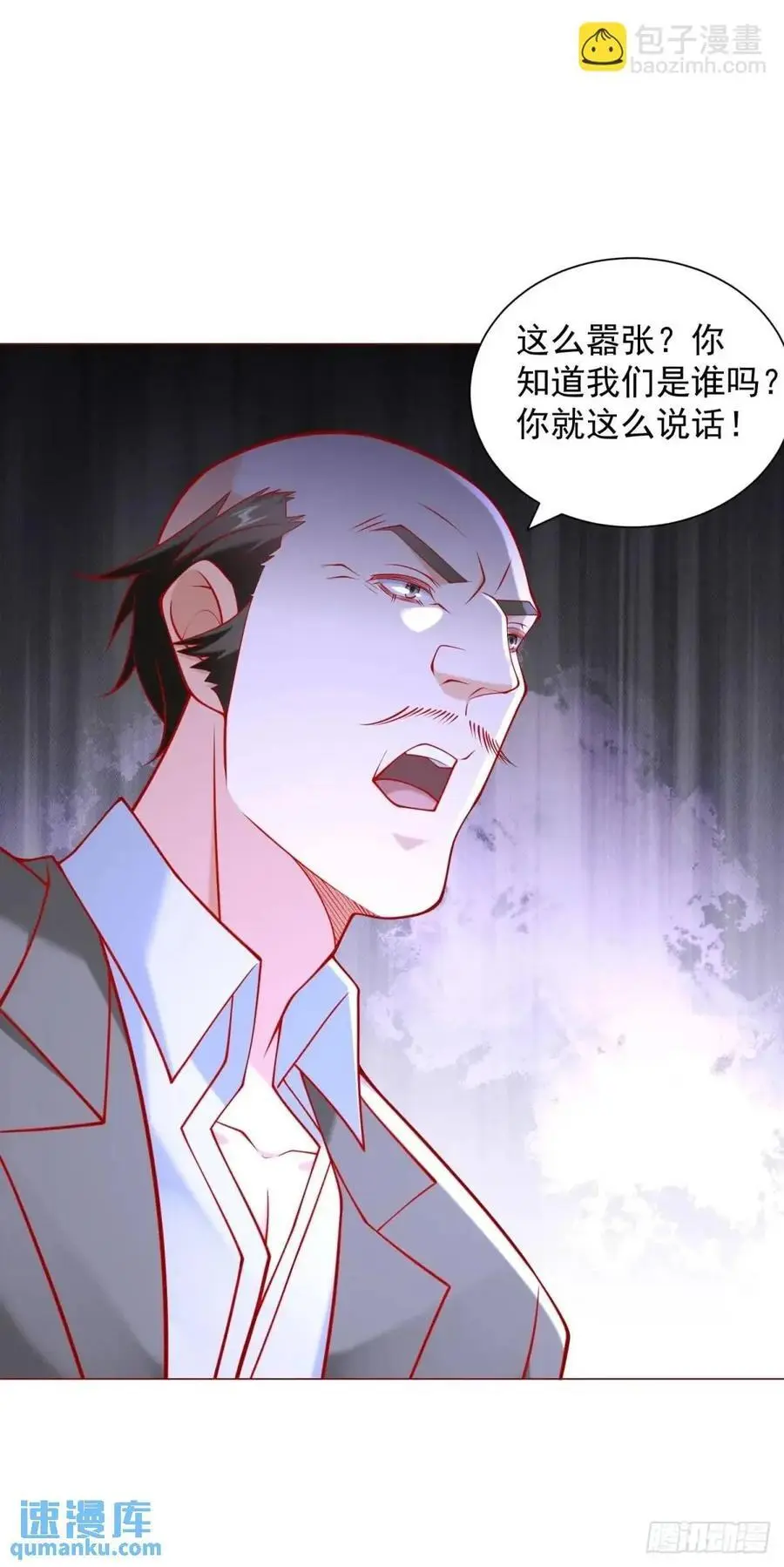 第86话 逆子 第24页