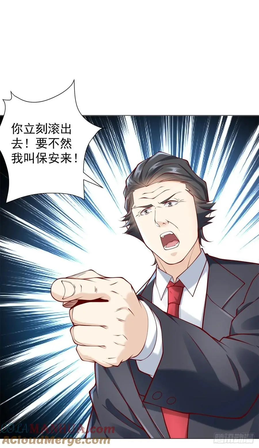 第91话 你有未婚妻？ 第17页