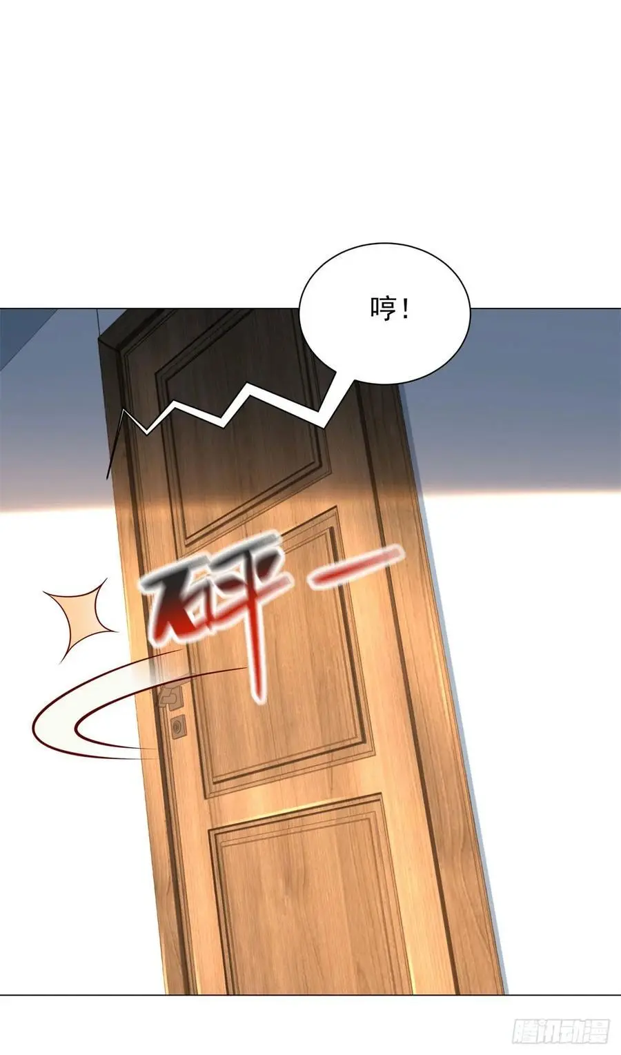 第91话 你有未婚妻？ 第18页