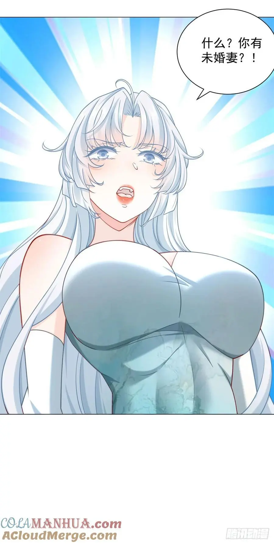 第91话 你有未婚妻？ 第35页