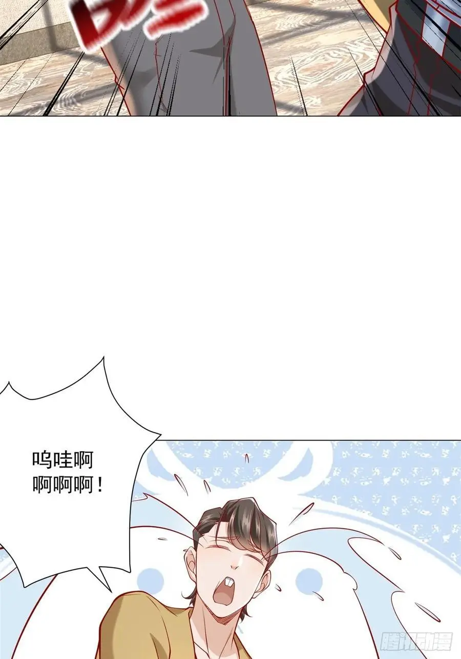 第93话 我只是个工具人 第10页