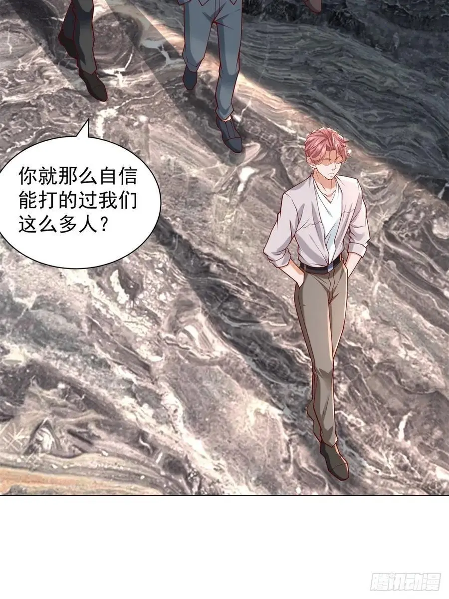 第94话 亮出身份 第18页