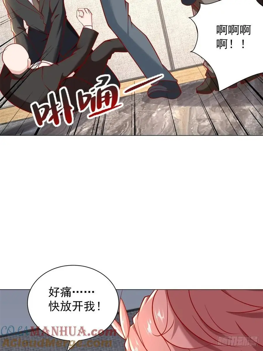 第94话 亮出身份 第27页