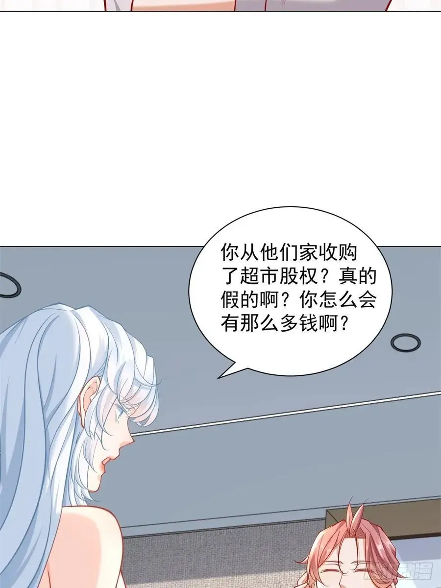 第94话 亮出身份 第36页