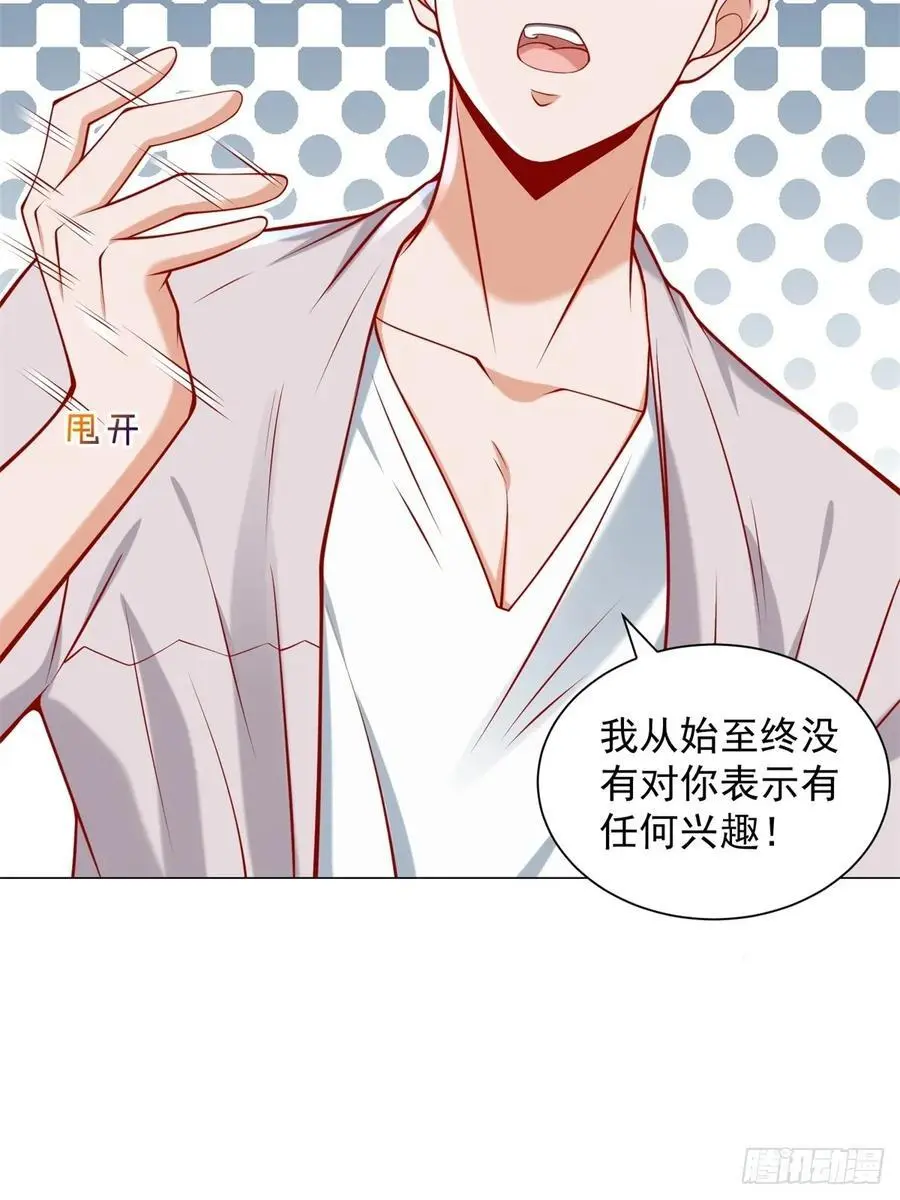 第94话 亮出身份 第40页