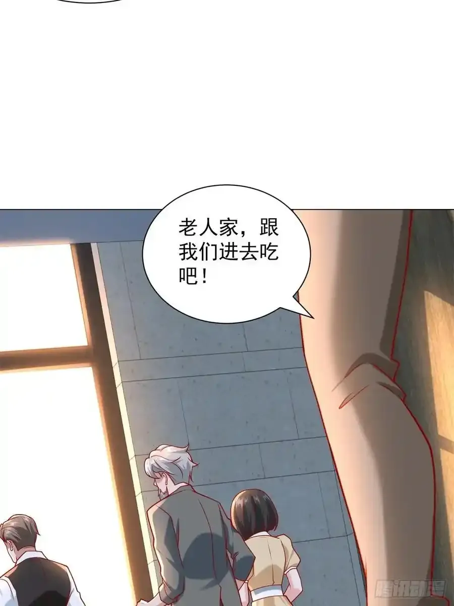 第97话 乱入的表白局 第39页