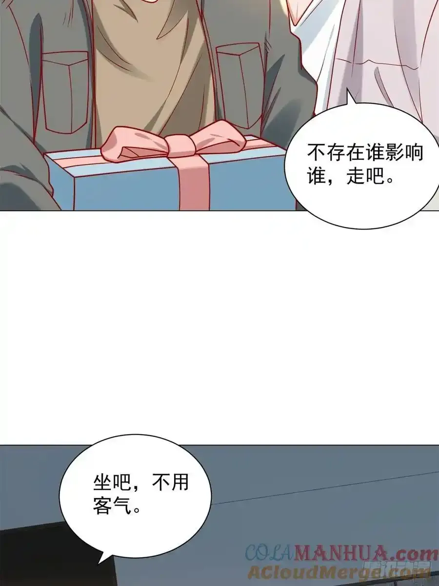 第97话 乱入的表白局 第43页