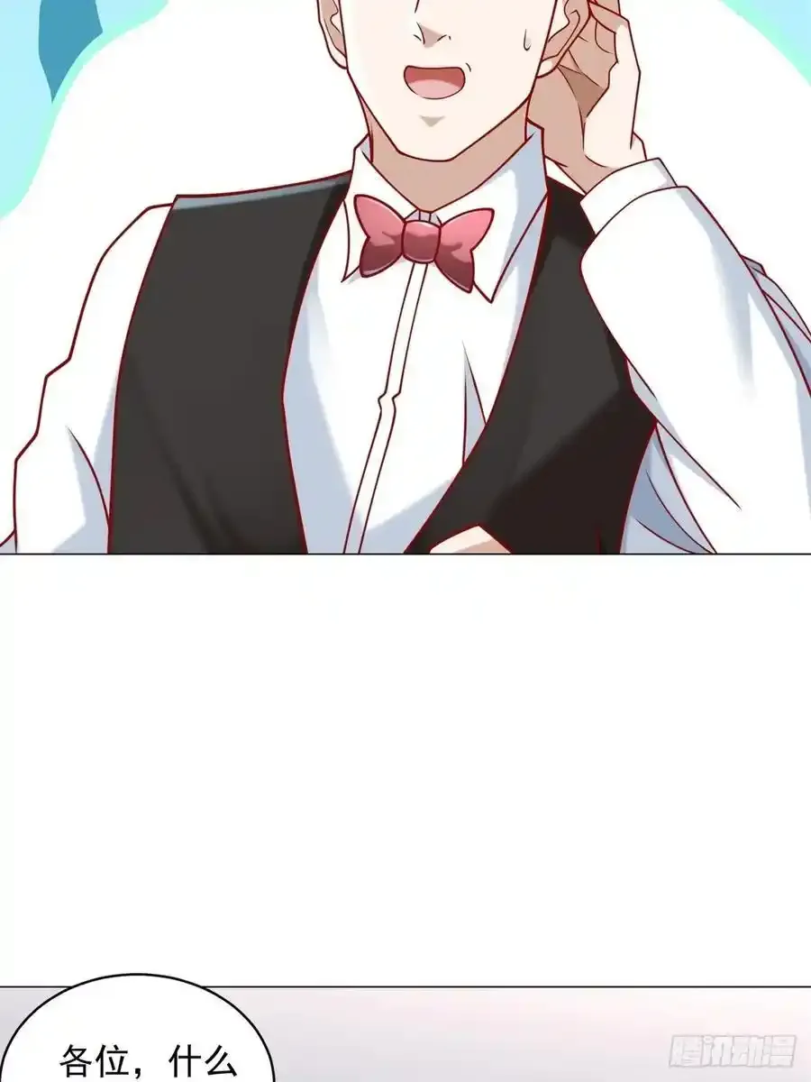 第98话 生日快乐 第5页