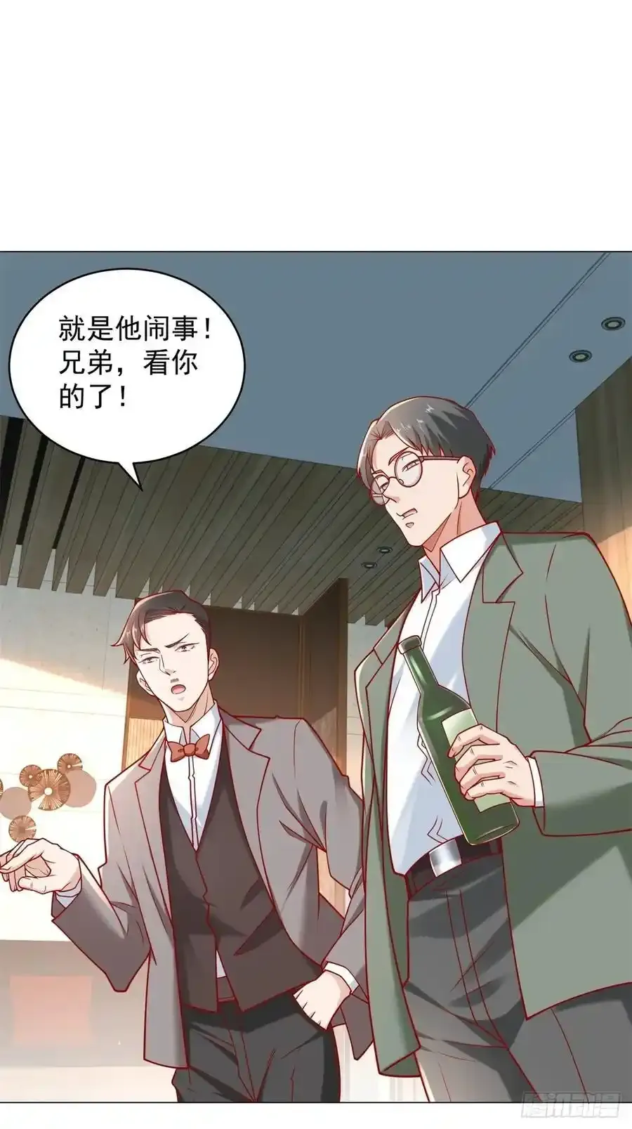 第98话 生日快乐 第18页
