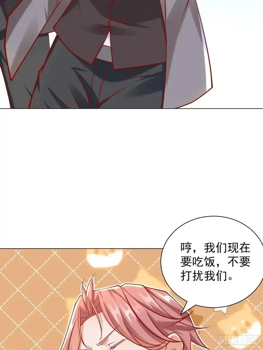 第98话 生日快乐 第29页