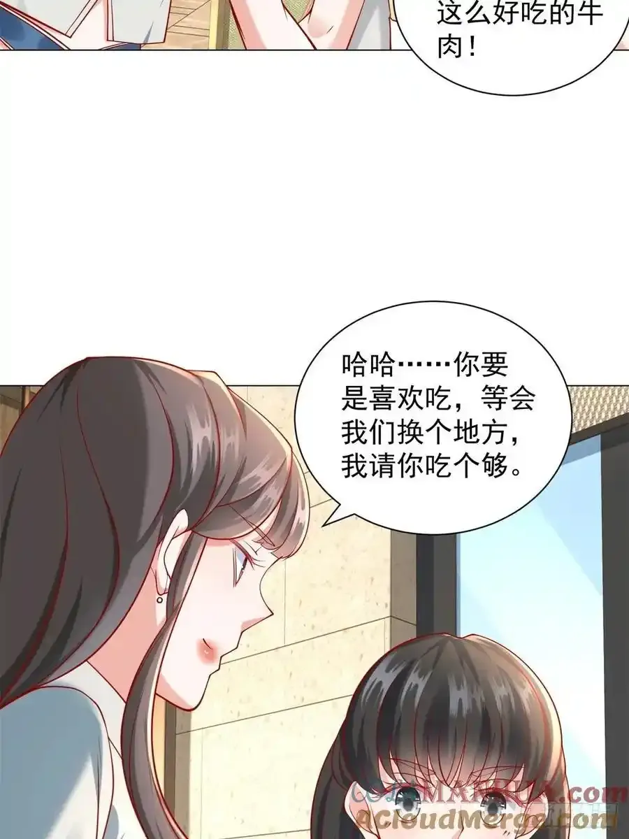 第98话 生日快乐 第34页