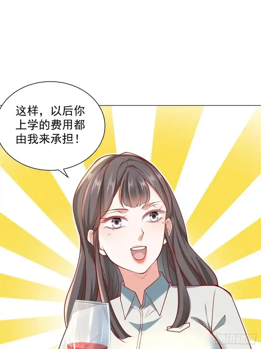第98话 生日快乐 第38页