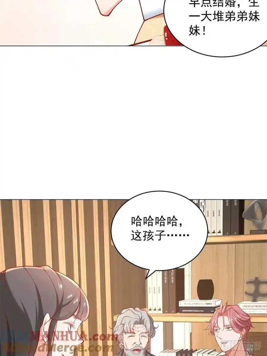 第98话 生日快乐 第46页