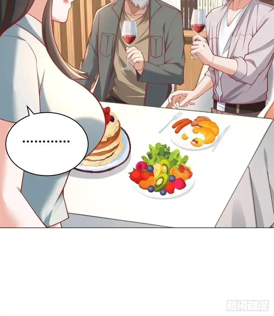 第98话 生日快乐 第47页