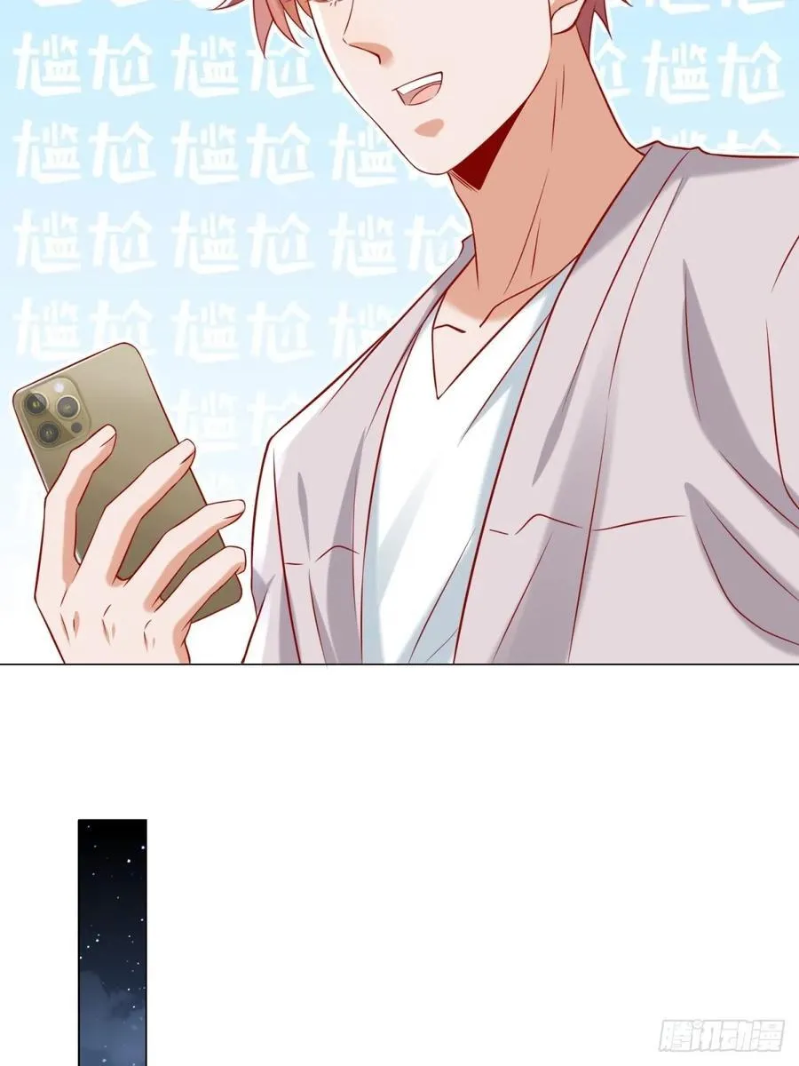 第100话 奖励一个亿 第11页