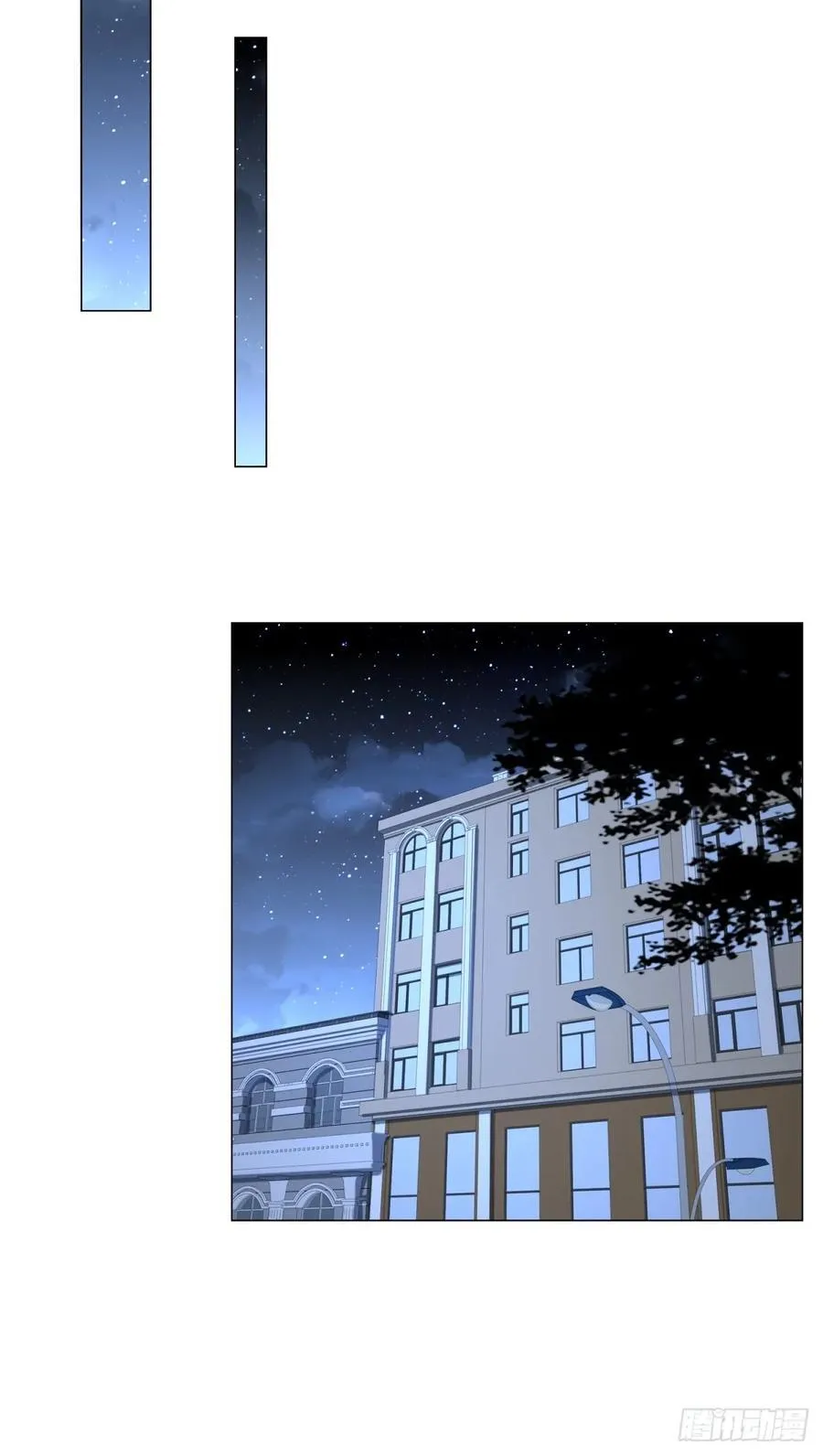 第100话 奖励一个亿 第12页